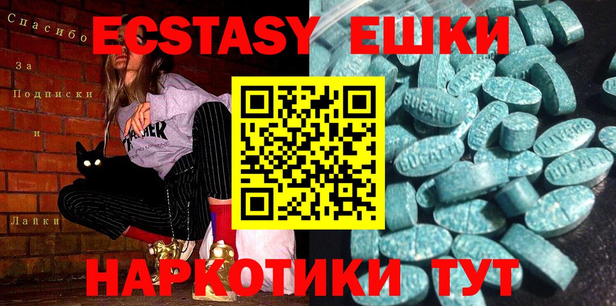 ГАШ  Усолье-Сибирское  МЕТ  МАРИХУАНА  Гашиш  NBOMe  МЕФ   Вход с VPN 