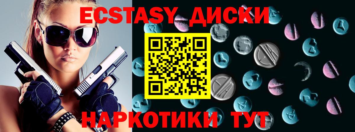 kraken как зайти  Вход с VPN  Экстази 99%  Усолье-Сибирское  ЭКСТАЗИ бентли 