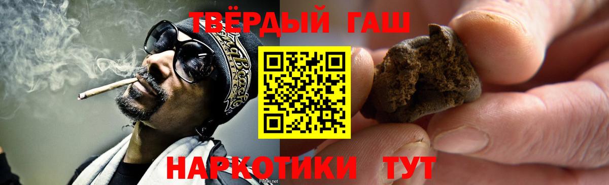 Гашиш Ice-O-Lator Усолье-Сибирское