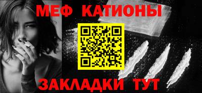 мяу мяу мука Бугуруслан