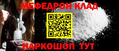 прущая мука Бузулук