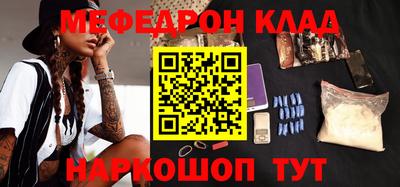 прущая мука Бузулук