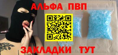 СК Будённовск