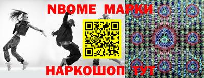СК Будённовск