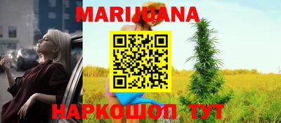 прущая мука Бузулук