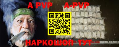 СК Будённовск