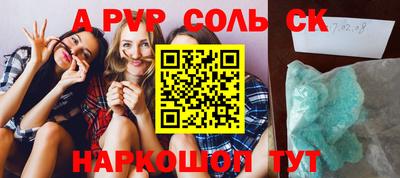 СК Будённовск