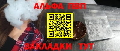 мяу мяу мука Бугуруслан