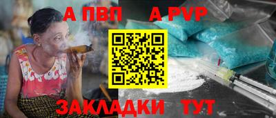 мяу мяу мука Бугуруслан