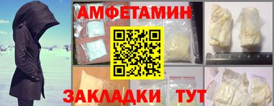 мяу мяу мука Бугуруслан