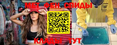 СК Будённовск
