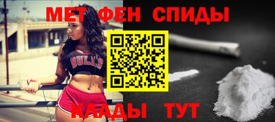 СК Будённовск