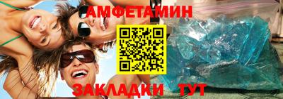 СК Будённовск