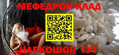 2c-b Наро-Фоминск