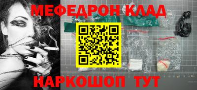 прущая мука Бузулук
