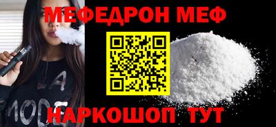 СК Будённовск