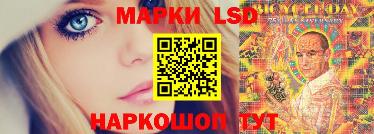 Лсд 25 экстази ecstasy  ЛСД экстази  Вход с VPN  Усолье-Сибирское  ЛСД экстази кислота 