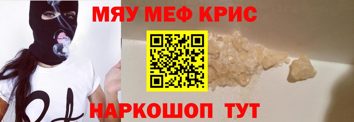 МЕФ Усолье-Сибирское