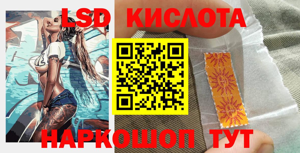Марки N-bome 1,5мг  цены наркотик  Усолье-Сибирское  Вход с VPN  Марки NBOMe 
