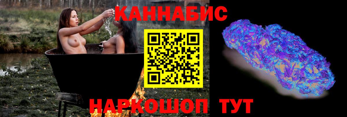 Канабис VHQ Усолье-Сибирское