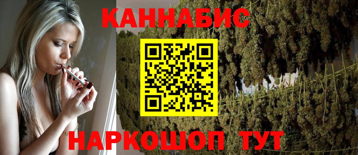 Усолье-Сибирское  Конопля SATIVA & INDICA  Вход с VPN  Марихуана ГИДРОПОН  Конопля White Widow 
